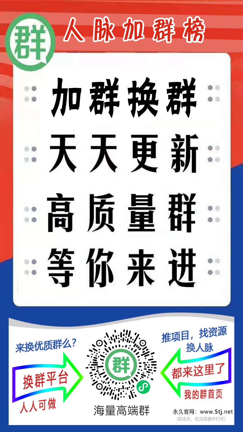 才荟智论坛分类  高质量资源群-才荟智